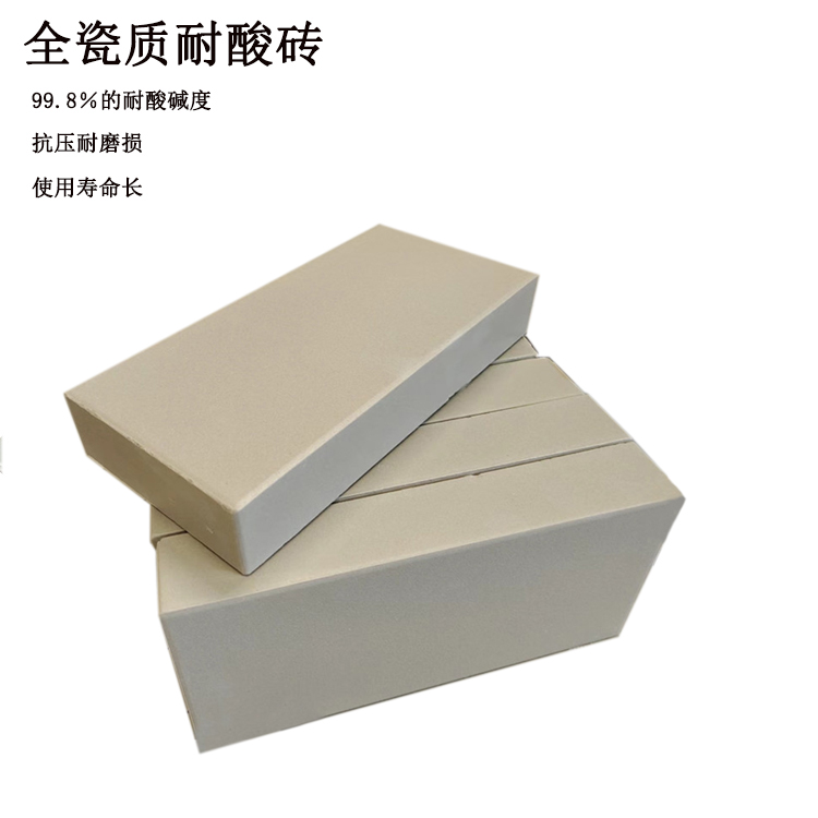 230*113*40mm  抗壓防腐耐酸磚